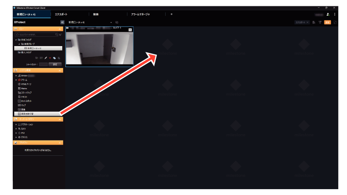 SN16_Set automatic switching between multiple camera images_1